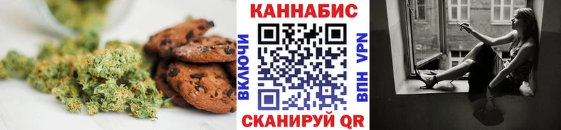 Canna-Cookies конопля  KRAKEN как зайти  Нижнеудинск 