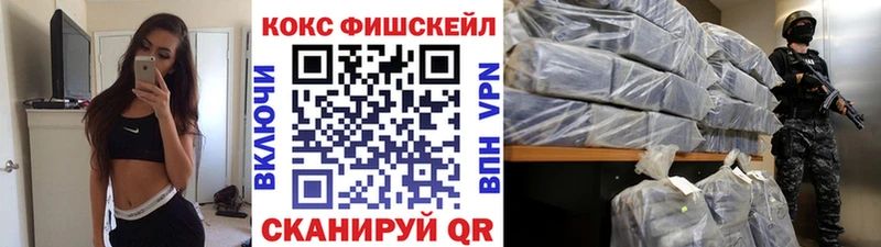 Cocaine VHQ Нижнеудинск