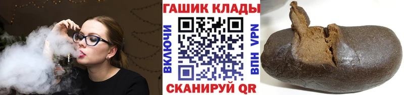 OMG Нижнеудинск Гашиш hashish где продают