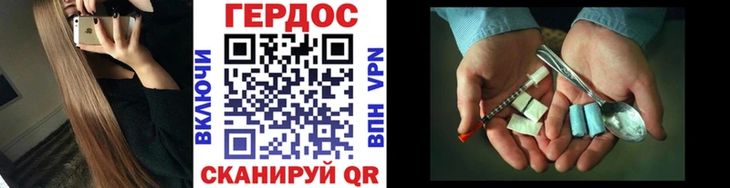 Героин Heroin Нижнеудинск