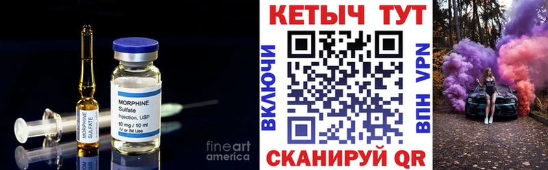 купить  сайты  Нижнеудинск  Кетамин ketamine 