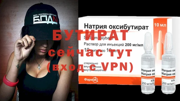 амф Елизово