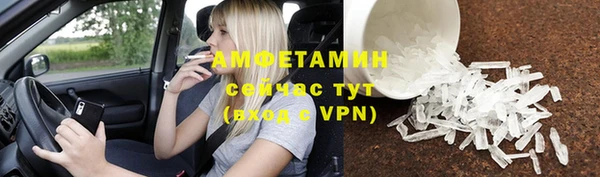 марки nbome Осинники