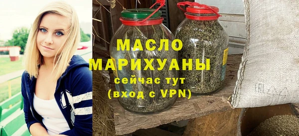 марки nbome Осинники