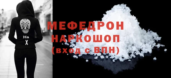 крисы Елабуга