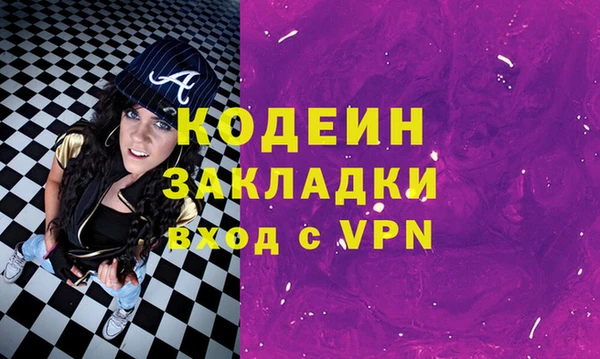 ГАЛЛЮЦИНОГЕННЫЕ ГРИБЫ Осташков