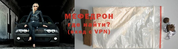 крисы Ельня