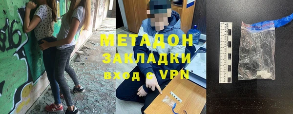 крисы Елабуга