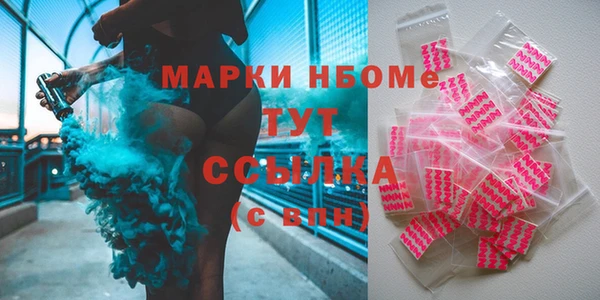 амф Елизово