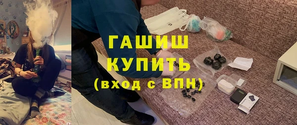 марки nbome Осинники