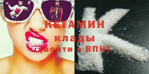 ГАЛЛЮЦИНОГЕННЫЕ ГРИБЫ Осташков