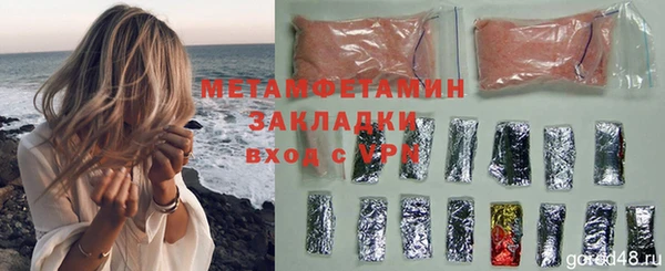 крисы Елабуга