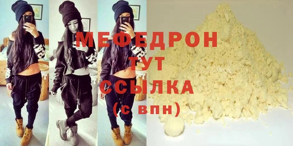 ГАЛЛЮЦИНОГЕННЫЕ ГРИБЫ Осташков