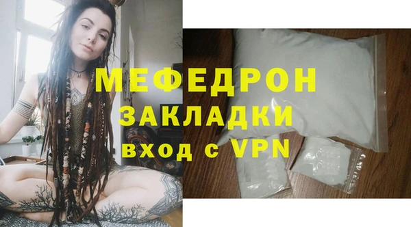 амф Елизово