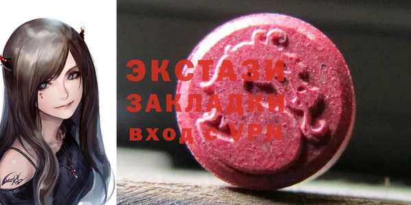 марки nbome Осинники