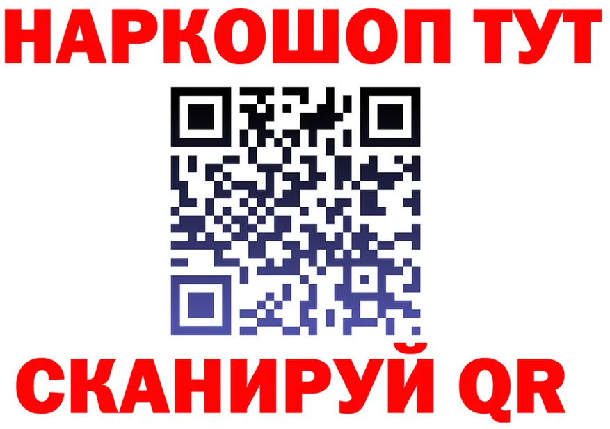 Alfa_PVP СК зеркало площадка гидра Нижнеудинск