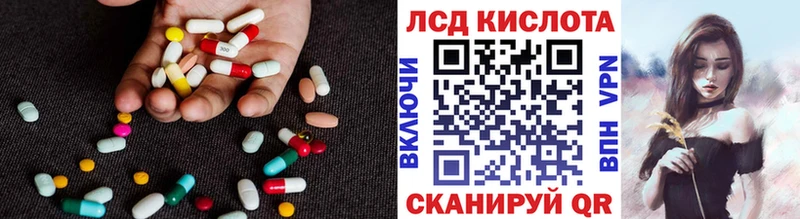 Лсд 25 экстази ecstasy  где можно купить наркотик  Нижнеудинск 