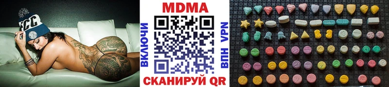 MDMA кристаллы  купить  сайты  МЕГА зеркало  Нижнеудинск 