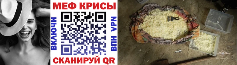 Мефедрон кристаллы  кракен зеркало  Нижнеудинск  что такое наркотик 