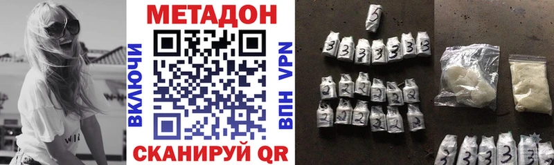 наркота  Нижнеудинск  Метадон methadone 