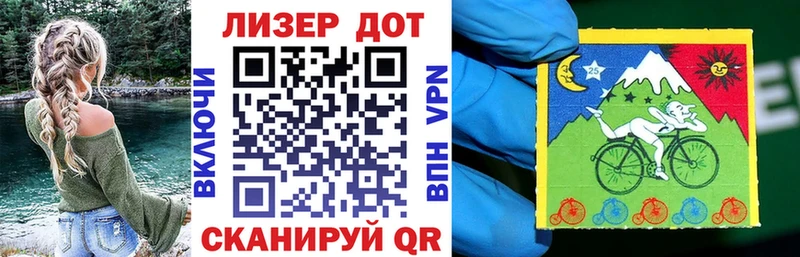 Марки NBOMe 1,8мг  mega сайт  Нижнеудинск 