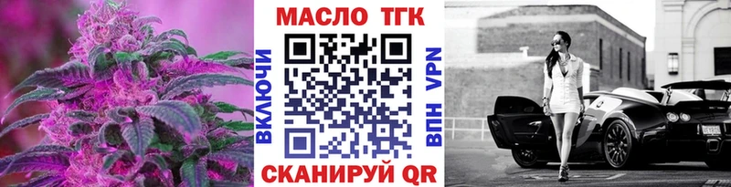 где купить наркоту  Нижнеудинск  ссылка на мегу   ТГК жижа 